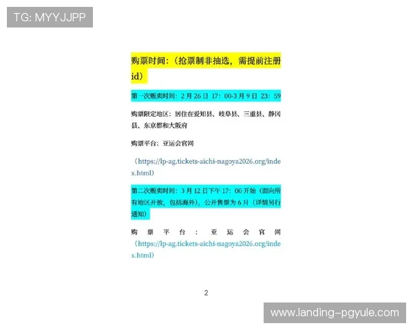 官方地址变更通知,ag竞咪厅最新官方入口地址及访问方法全解析